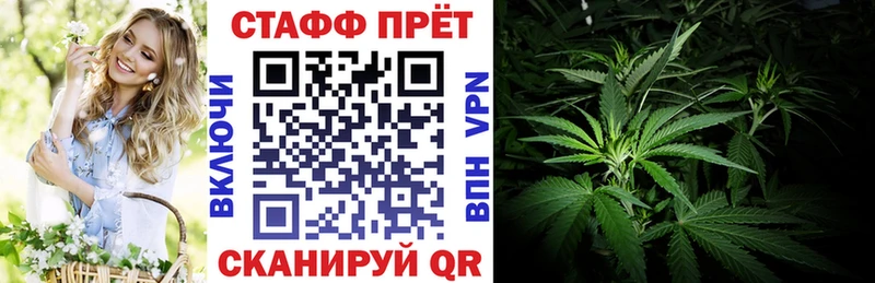 Магазин наркотиков Крым КОКАИН Амфетамин Alpha-PVP ГАШИШ МЕФ Конопля
