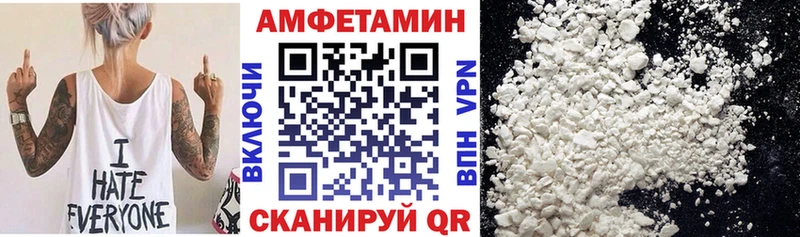 блэк спрут ССЫЛКА  купить наркотики цена  Крым  Амфетамин Premium 