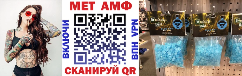 АМФЕТАМИН 98% Крым