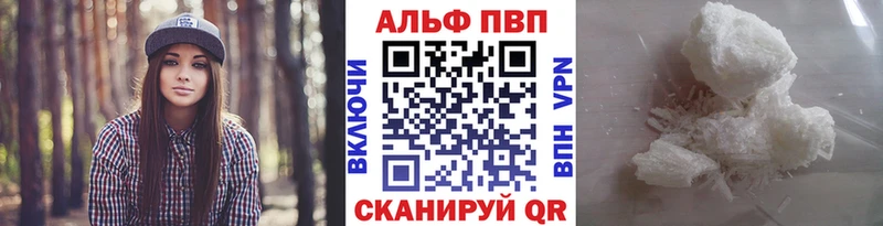 Альфа ПВП крисы CK  купить наркотик  Крым 