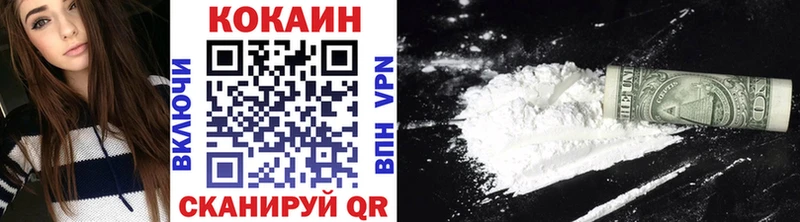 КОКАИН Колумбийский  Крым 