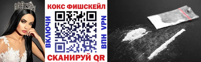 COCAIN Колумбийский Крым