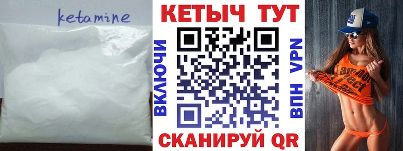 Кетамин ketamine  продажа наркотиков  Крым 
