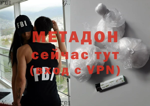мдма Бронницы