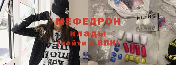 амфетамин Бородино