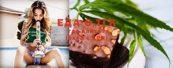 твердый Бугульма