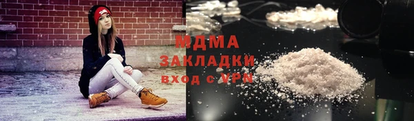 мдма Бронницы