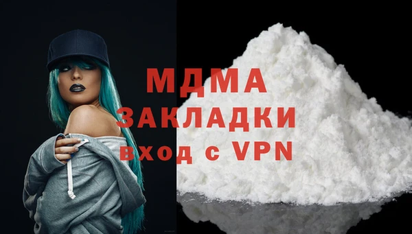 твердый Бугульма