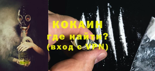 мдма Бронницы