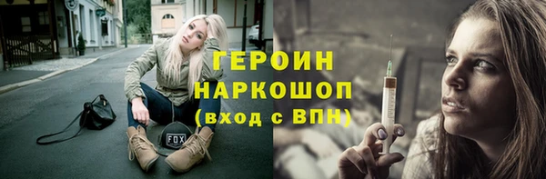 твердый Бугульма