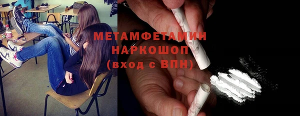 мдма Бронницы