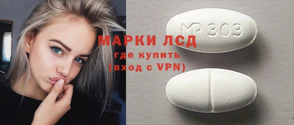 амфетамин Бородино