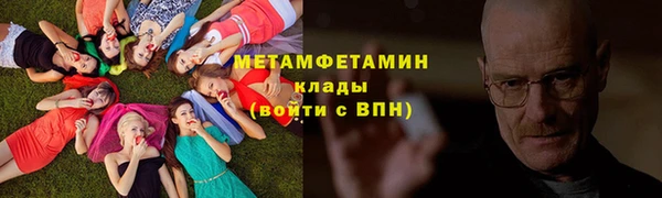 мдма Бронницы