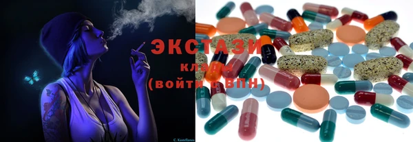 твердый Бугульма
