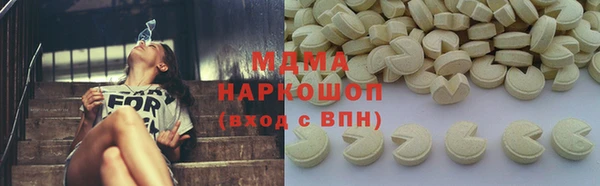 твердый Бугульма