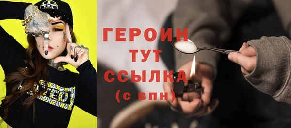 твердый Бугульма