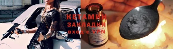 амфетамин Бородино