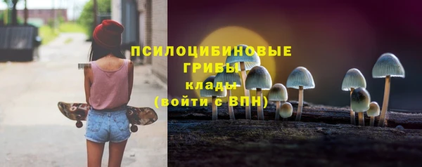 амфетамин Бородино