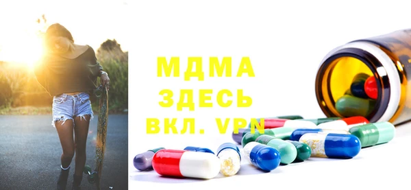 амфетамин Бородино