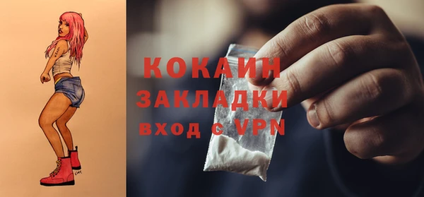 твердый Бугульма