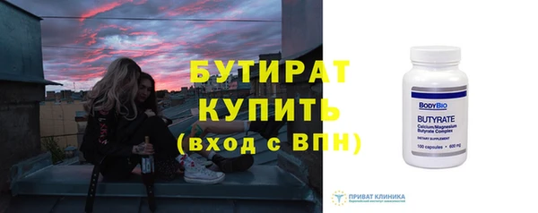 амфетамин Бородино