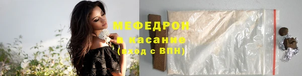 мдма Бронницы