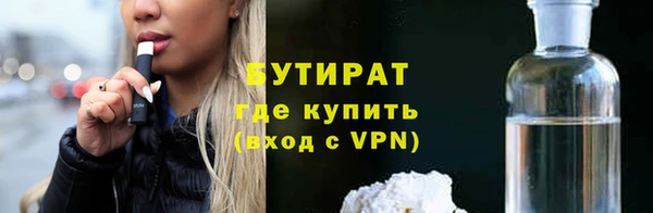 мдма Бронницы