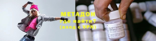 твердый Бугульма