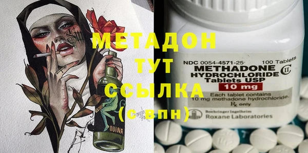 амфетамин Бородино