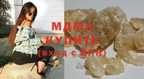 амфетамин Бородино