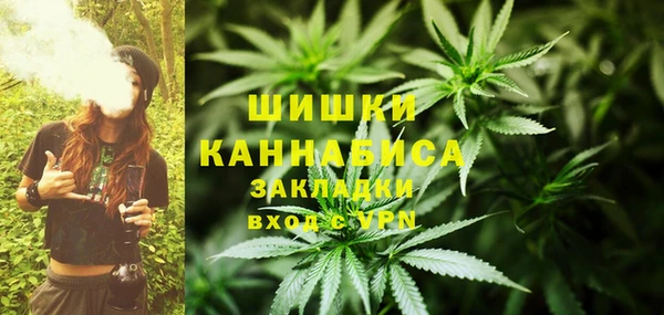 мдма Бронницы