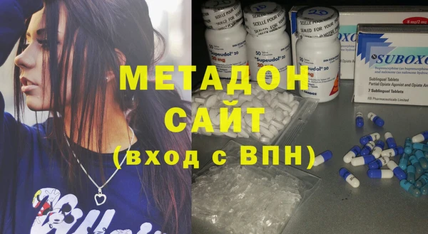 амфетамин Бородино
