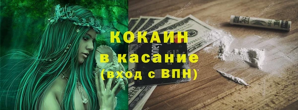 твердый Бугульма