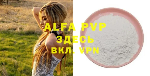 мдма Бронницы