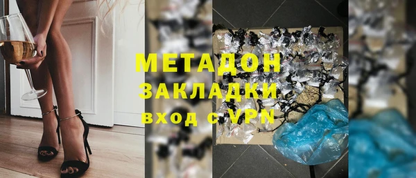 амфетамин Бородино