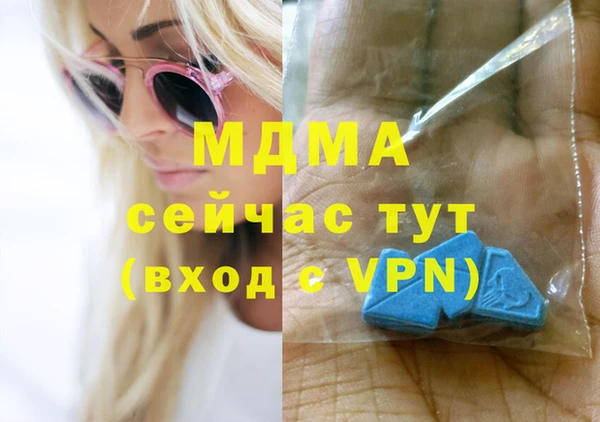 амфетамин Бородино
