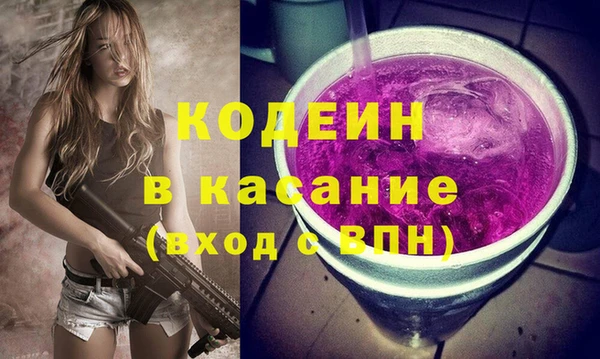 твердый Бугульма