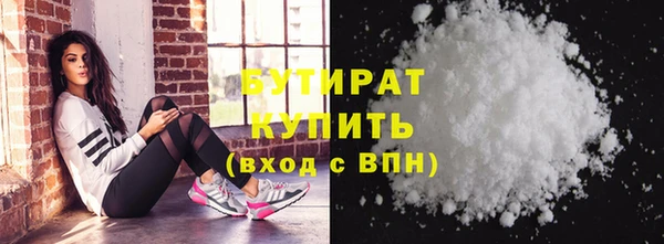 мдма Бронницы