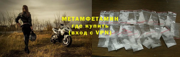 амфетамин Бородино