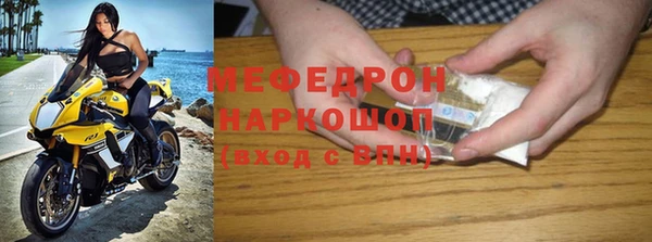 мдма Бронницы