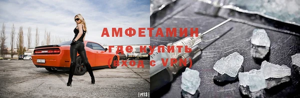 амфетамин Бородино