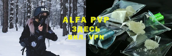 амфетамин Бородино
