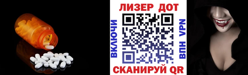 OMG онион  продажа наркотиков  Крым  LSD-25 экстази кислота 