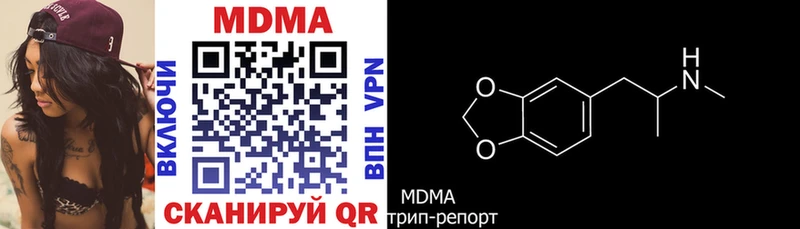 МДМА crystal  blacksprut онион  Крым  наркотики 