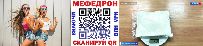 маркетплейс официальный сайт  купить наркоту  Крым  МЯУ-МЯУ mephedrone 