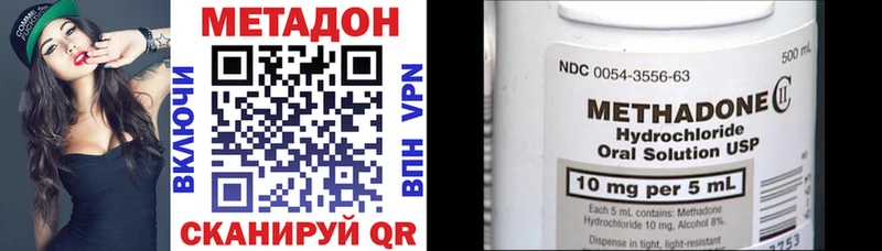 как найти закладки  Крым  МЕТАДОН кристалл 