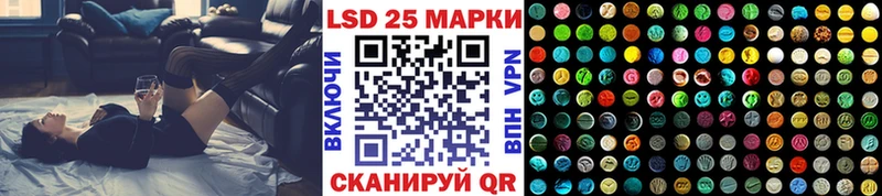 Марки N-bome 1,8мг  Крым 