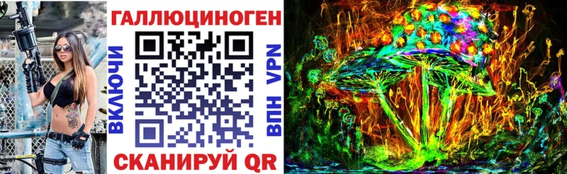 Псилоцибиновые грибы MAGIC MUSHROOMS  omg как войти  площадка состав  наркошоп  Крым 