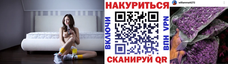 Марихуана SATIVA & INDICA  Крым 